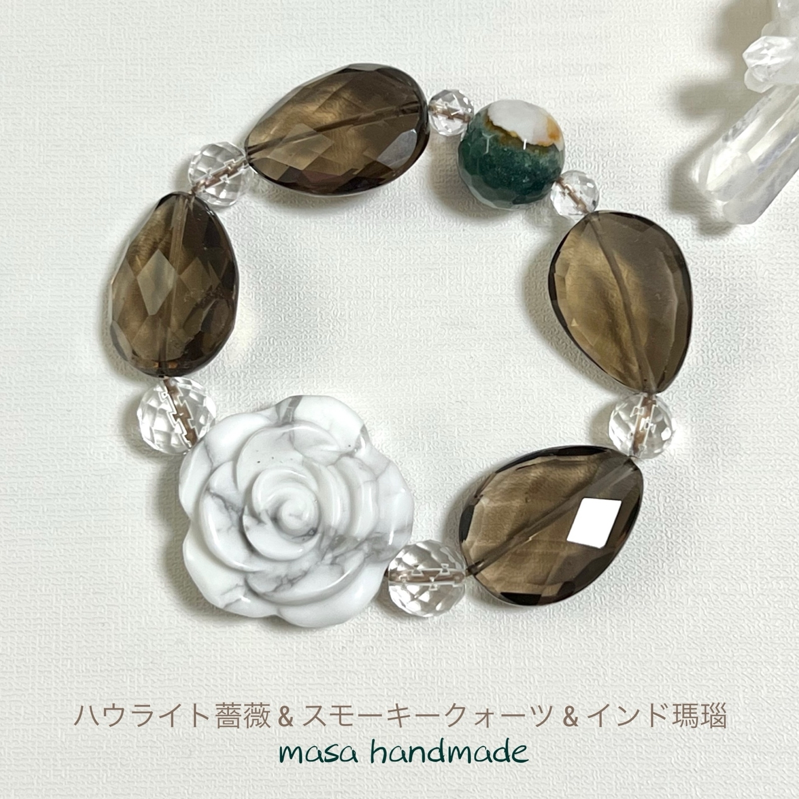 送料無料☆静かに咲き誇るハウライト薔薇の深い癒しのお守り 