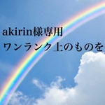 統計学から占う世界にひとつのパワーストーン