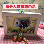 あやんぼ様専用取り置き品
