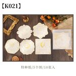 【K021】星の光　5種類（全10枚）　コレクションラベルカード