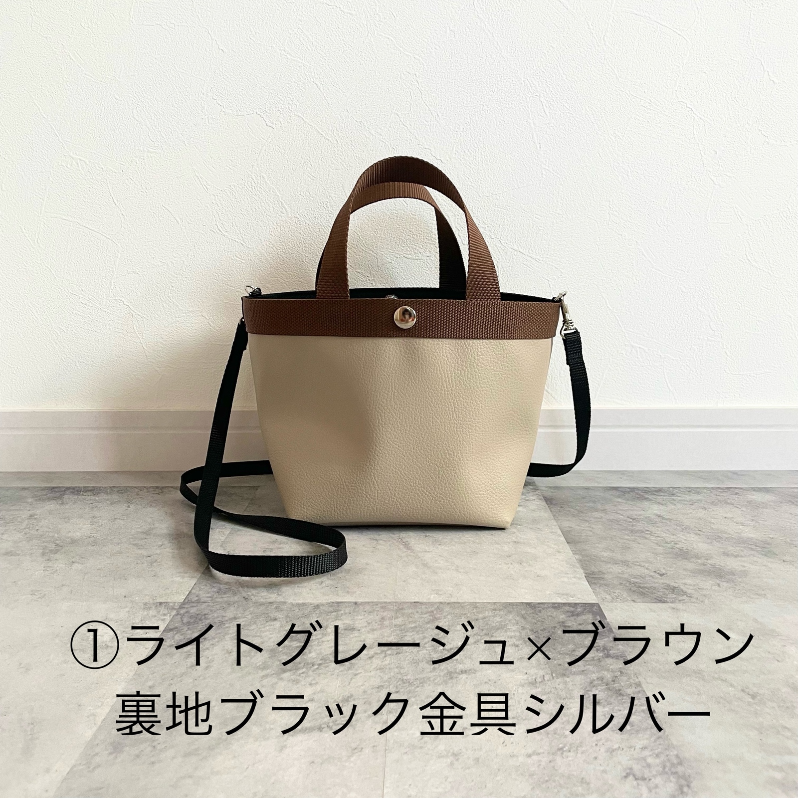 完成品】フェイクレザー舟型トート&ショルダーバックS - JUBILEE 