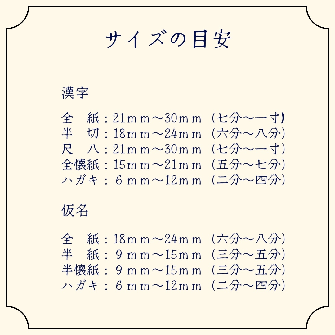 篆刻オーダー受付ページ 落款印 オーダー 雅号印 篆刻印 手彫り 印鑑 2本セットA 柘材21