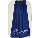 ワイドパンツ　シルク100%  正絹　濃紺　地模様　新品反物　96
