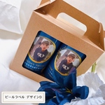  【新発売】　オリジナルビールラベル　父の日　敬老の日　プレゼントにも　ギフトボックス付き
