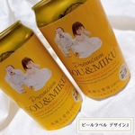 オリジナルビールラベル J 父の日　敬老の日　プレゼントにも　ギフトボックス付き
