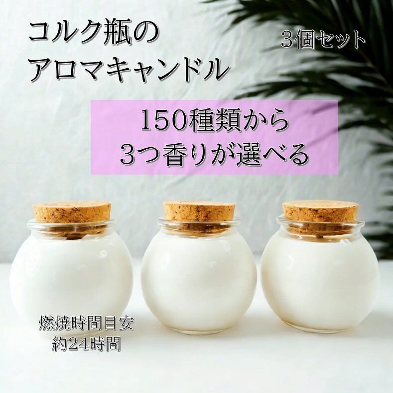 アロマワックスサシェ - キャンドルの人気通販 | minne byGMO