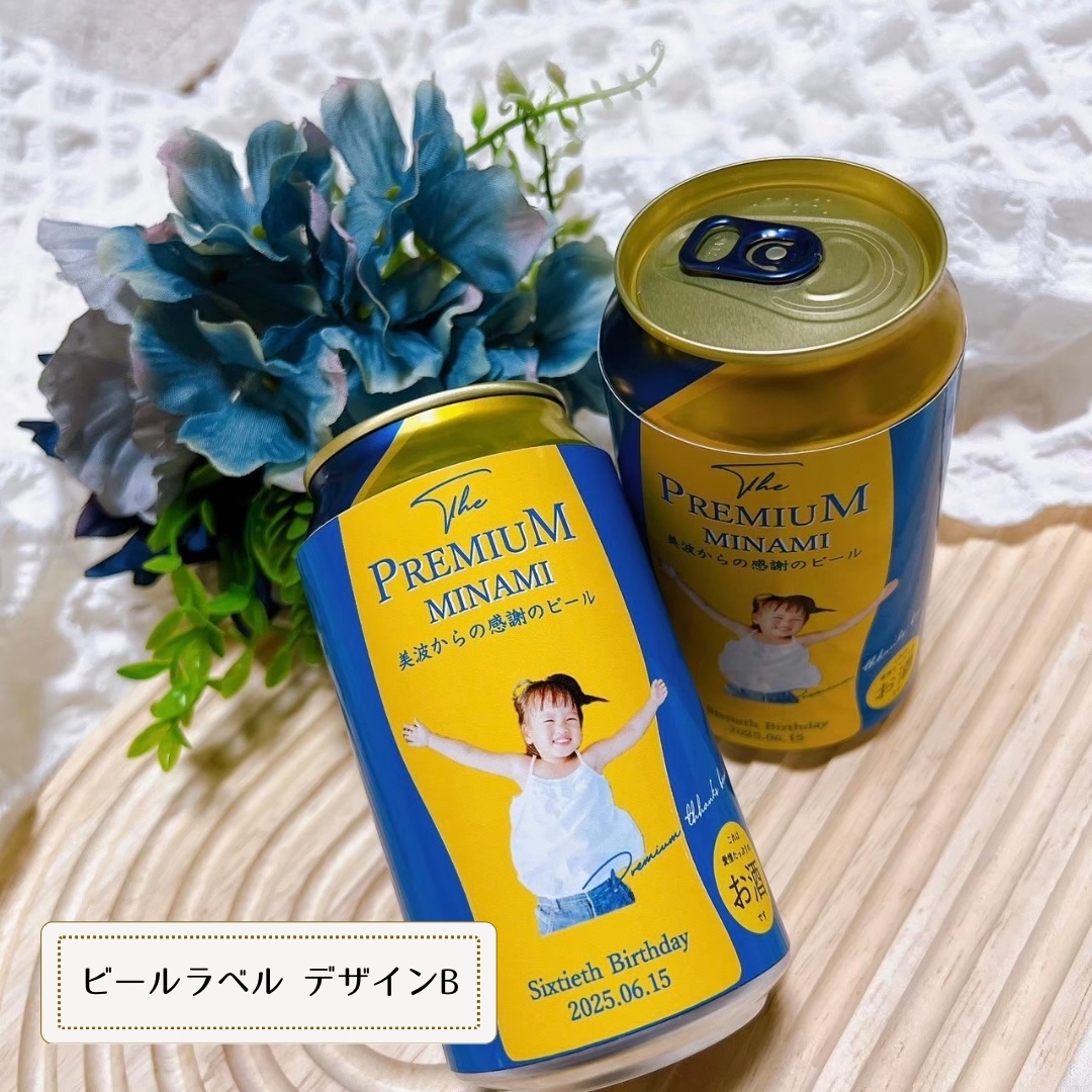 手作りキット 【名入れ・選べるカラー】手作りフェルトお守り