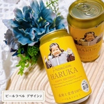 オリジナルビールラベル J 父の日　敬老の日　プレゼントにも　ギフトボックス付き