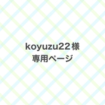 凛とした姿でねむる文鳥さんのぬいぐるみ(ノーマル文鳥)