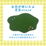 ᝰ꙳⋆お花が咲いたよ 芝生のうねうね芝生さんᝰ꙳⋆
