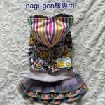 犬服　nagi-gen様専用