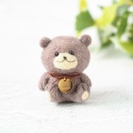 ちょこん！羊毛フェルトマスコット　くまの３兄弟（濃い茶の子）No.7