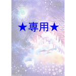 rnydさま専用【原画】sweet dreams（水彩画）★猫 幻想 絵画インテリア プレゼントに