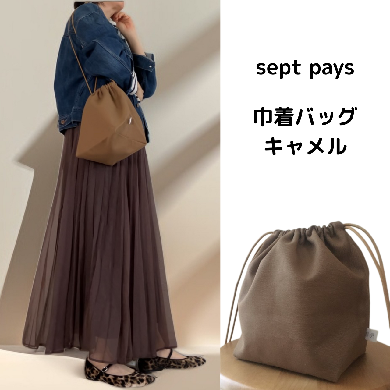楽天市場】予約 8月下旬 再入荷 ミッコ もふもふ巾着 nic_mk06