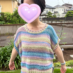 Rainbow Summer Vest🌈