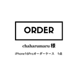 chaharumaru様オーダー