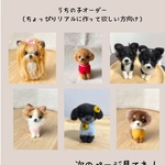 haru10 様専用ページ