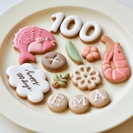 【名入れ可】100日祝い　お食い初め　アイシングクッキーセット｜セミオーダー対応