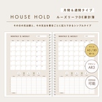 【A5/B5対応】月間＆週間支出⭐️6枚入⭐️オリジナル家計簿 家計簿フォーマット 📒 家計簿フォーマット / ルーズリーフ家計簿 / 印字対応可 