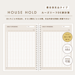 【A5/B5対応】費目別支出管理表1年分/毎日支出管理に最適✨6枚入 / オリジナル家計簿 家計簿フォーマット 📒 家計簿フォーマット / ルーズリーフ家計簿 / 印字対応可 