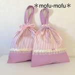 パステルカラーのストライプ体操服袋