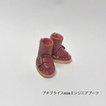 プチブライス用エンジニアブーツ/赤