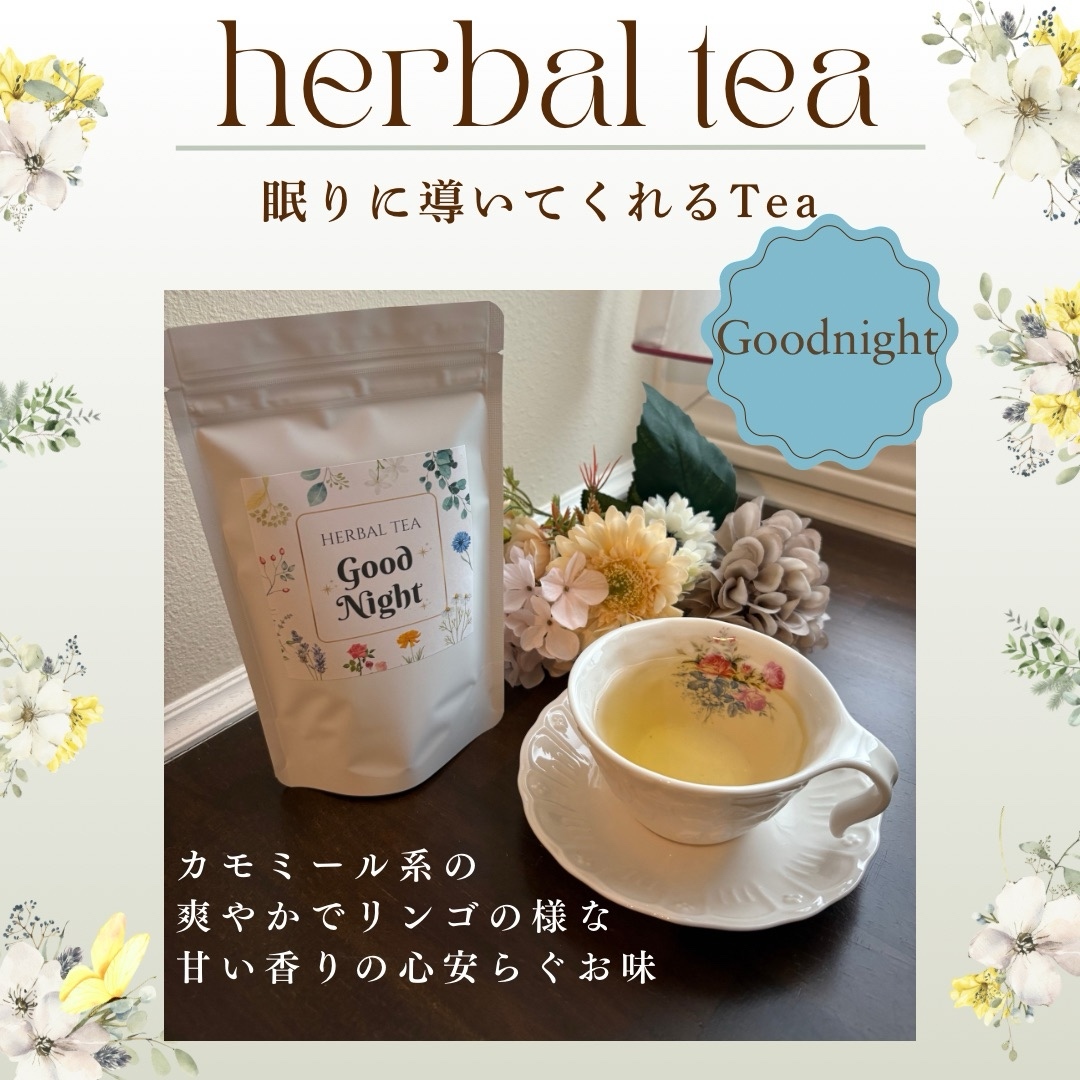 【日本茶×〇〇】眠りに誘う癒しの味わい♪ほうじ茶カモミール 3g×20個 日本茶×〇〇】眠りに誘う癒しの味わい♪ほうじ茶カモミール 3g×