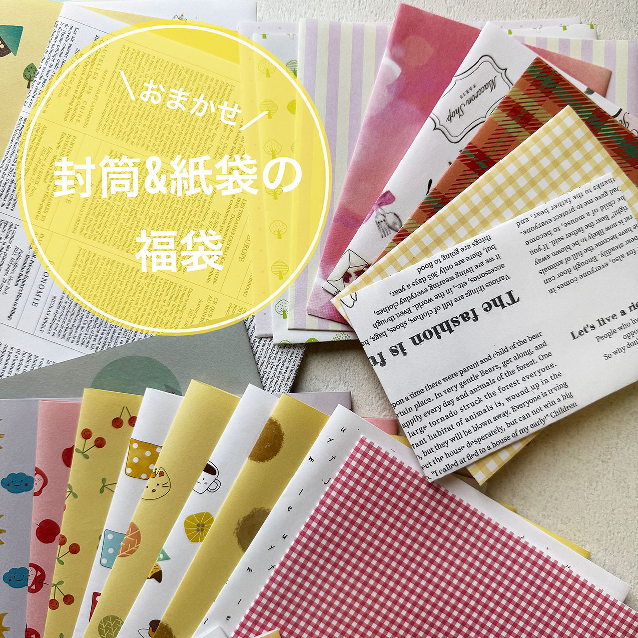 デザインペーパー　紙物　まとめ売り✳︎ Amazon | ふじさん企画 A4 サイズ デザインペーパー カラー 包装