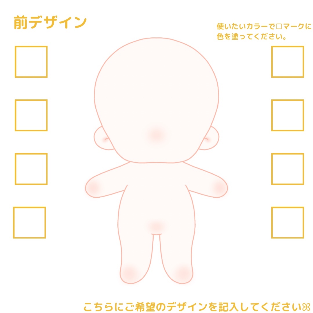碧音ぬいオーダー表 1月完成分受付中》ぬいぐるみオーダー ぬいオーダー オリジナル