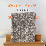 ネオンカラーがワンポイント⭐︎お花柄ナースポケット　オーガナイザー