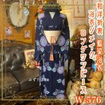 浴衣リメイク 藍染 ロング ワンピース ドレス 帯サッシュベルト 和洋折衷 レトロ 古着 ハンドメイド 夜風にゆれる、ガラスの朝顔。 W-576