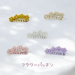 No.615 フラワーパッチン 