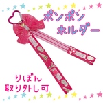 チア　ポンポンホルダー　ストラップj