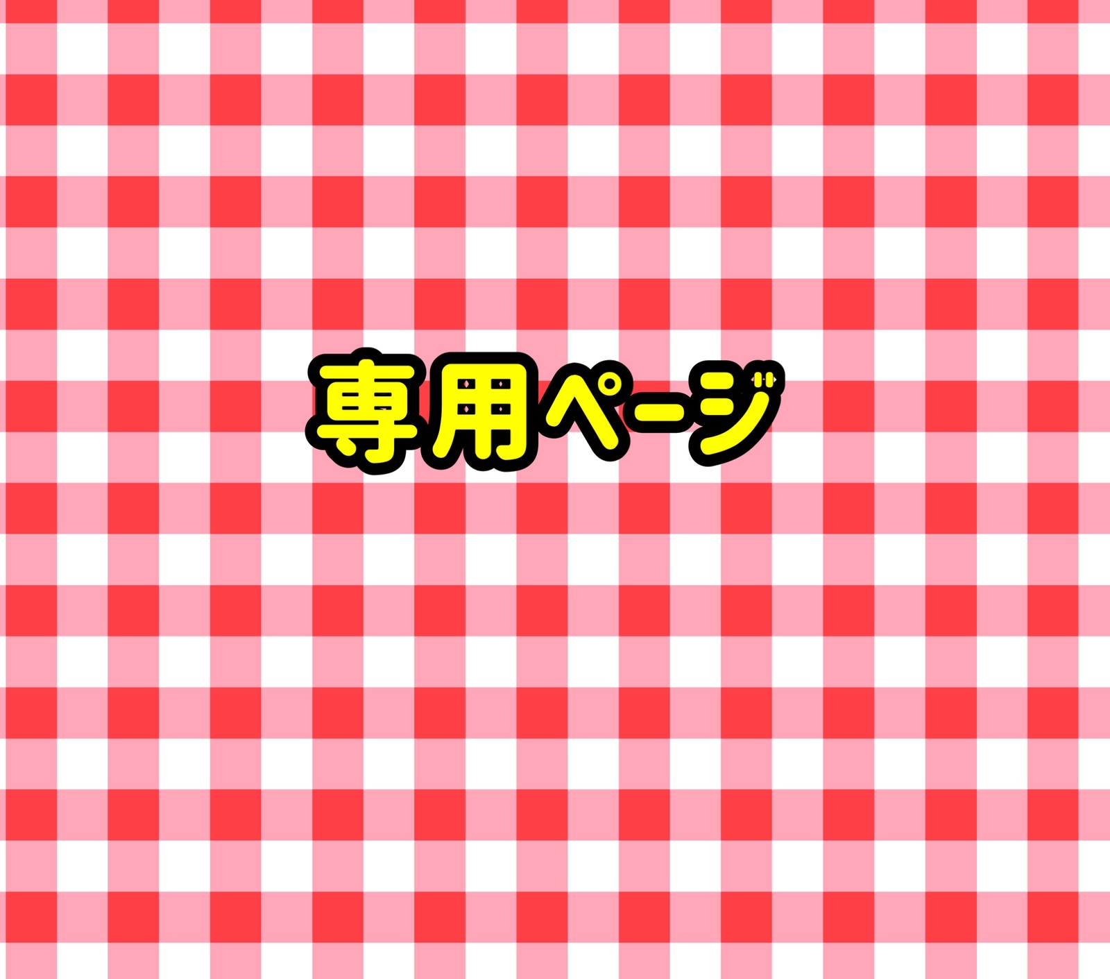 うちわ文字 オーダー 受付ページ 団扇屋さん ファンサ ライブ ファンミ∧⑅∧♡ うちわ文字 団扇屋さん 文字パネル オーダー ライブ 反射シート