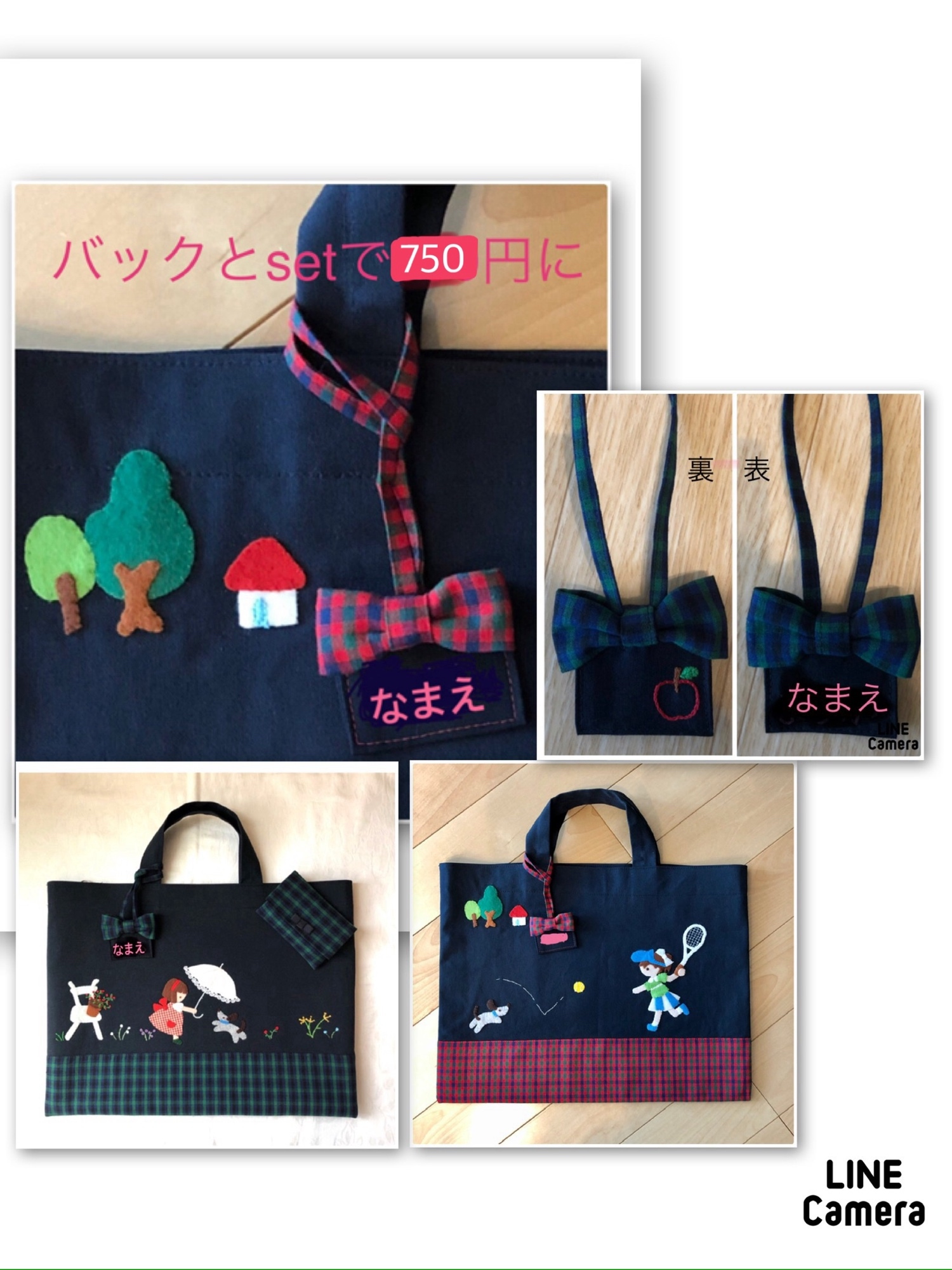 受注制作】クッキング お受験かばん 手提げかばん レッスン