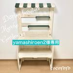 ☆ガーデニング/折りたたみ什器/イベント什器/マルシェ/大型什器/折りたたみ/棚