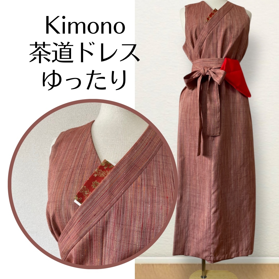 茶道稽古着　ハンドメイド　ロング 茶道稽古着 ハンドメイド ロング 茶道お稽古着の人気通販