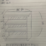 オーダーフォーム　ワトコオイルの三段ボックス  ハンドメイド家具BX-X