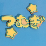 お名前アイシングクッキー(5枚セット)