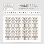 絵柄が選べる！【EB04】洋服タグにぴったり⭐️70枚⭐️アイロン装着/お名前シール/洋服タグ/布マスク/ハンカチなどに