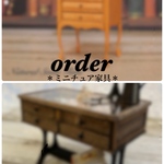 ＊オーダー品ページ＊