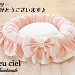 【mar様受注制作品】
