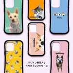 写真と名前でつくる、うちの子オリジナルiPhoneケース