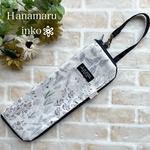 折りたたみ傘カバー　Forest natural