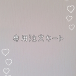 iiiro116　様