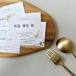 ♡×1000〖¥90〗金箔/銀箔席札 エスコートカード  席札 マーメイド紙  ペーパーアイテム ちぎり風