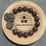 🪷蓮彫り🪷 紫檀   天然石シルバーオブシディアン  ウッドブレスレット  パワーストーン