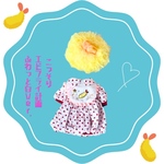 ○残り1set完成品○doll outfit  🍤こっそりエビフライ計画セット– ふわっと白Ver. –