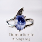 デュモルチェライトSV925指輪フリーサイズ