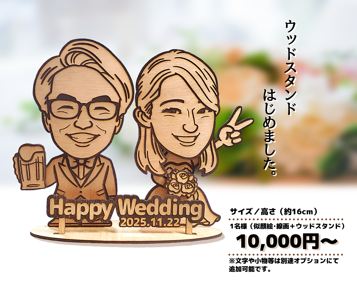 似顔絵】最短1日！ビックリマン風シールイラスト描きます